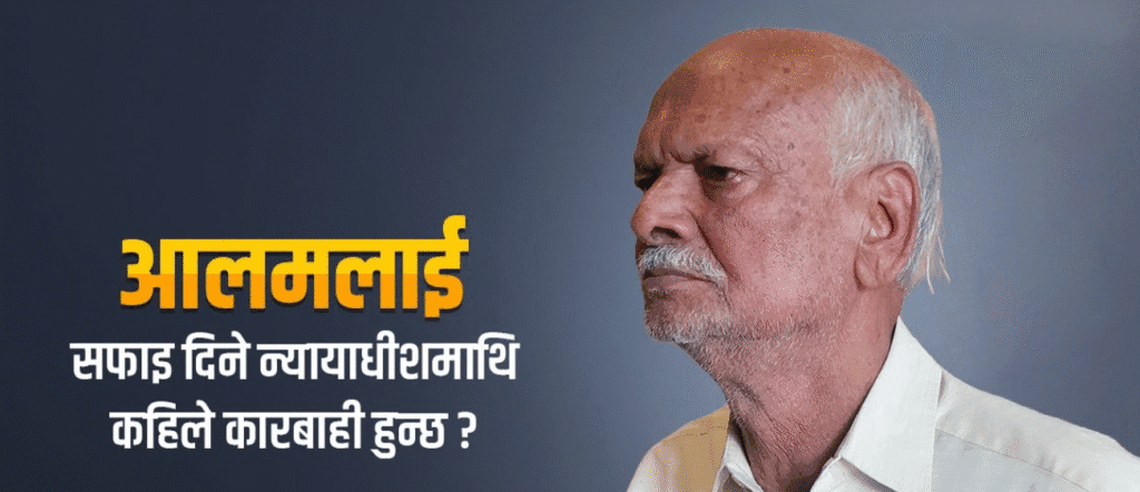 पिन्टु हत्या प्रकरण: श्रीनारायणको न्यायको लडाइँ