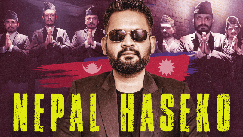 जेनजी आन्दोलनमा गुञ्जिएका गीत: ‘नेपाल हाँसेको’देखि ‘गाउँ गाउँबाट उठ’