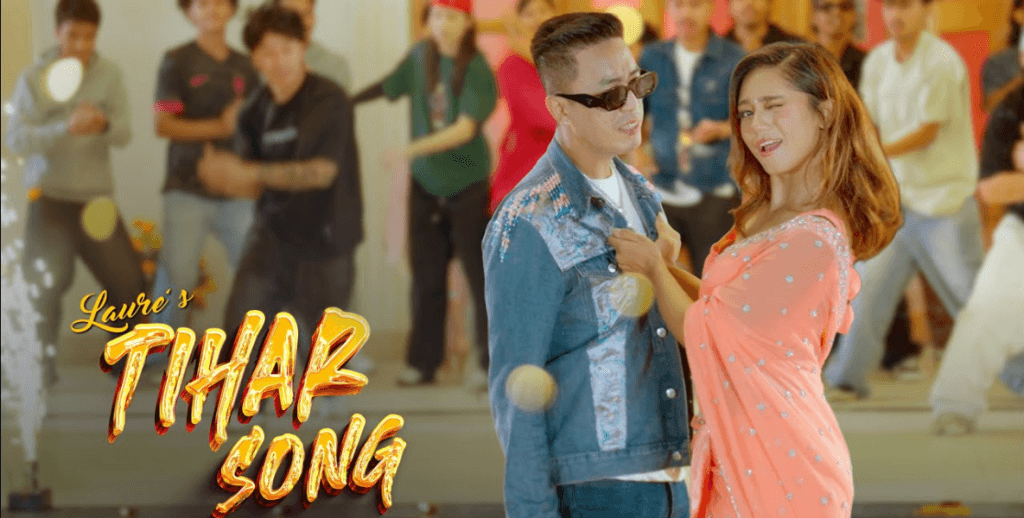 लाउरे एकदेव तिहार गीत : देउसीभैलो हिपहप ट्रयाक रिलिज “भिडियो हेर्नुहोस्”