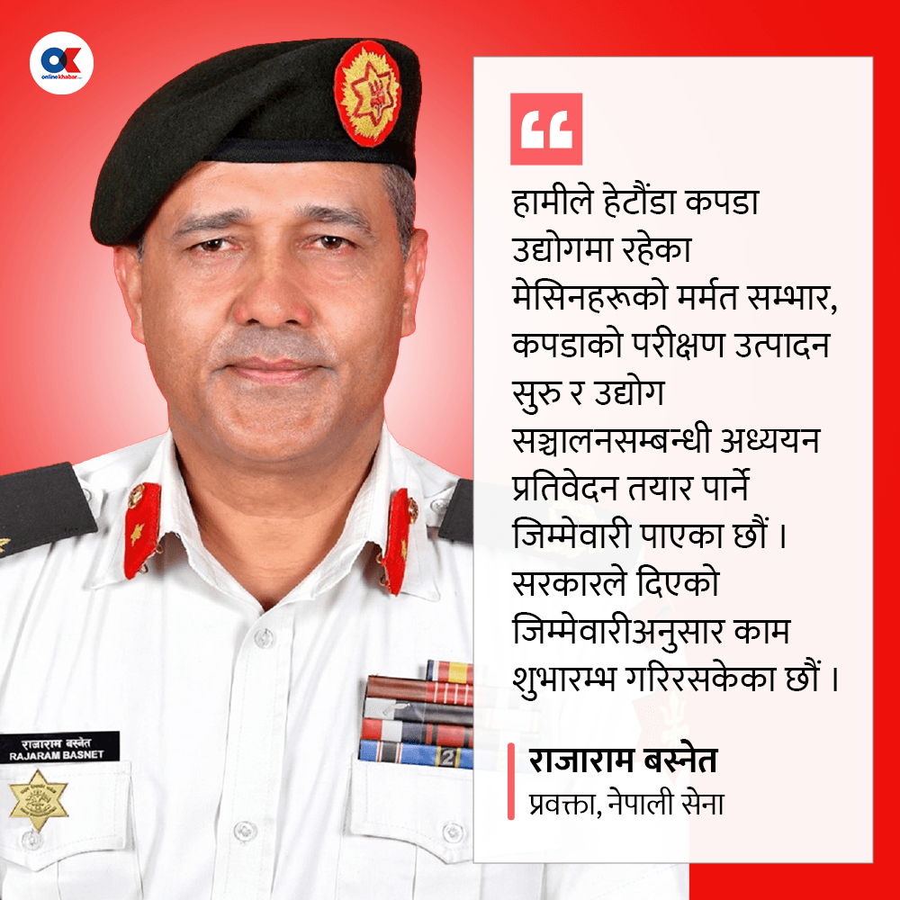 Rajaram Basnet 4