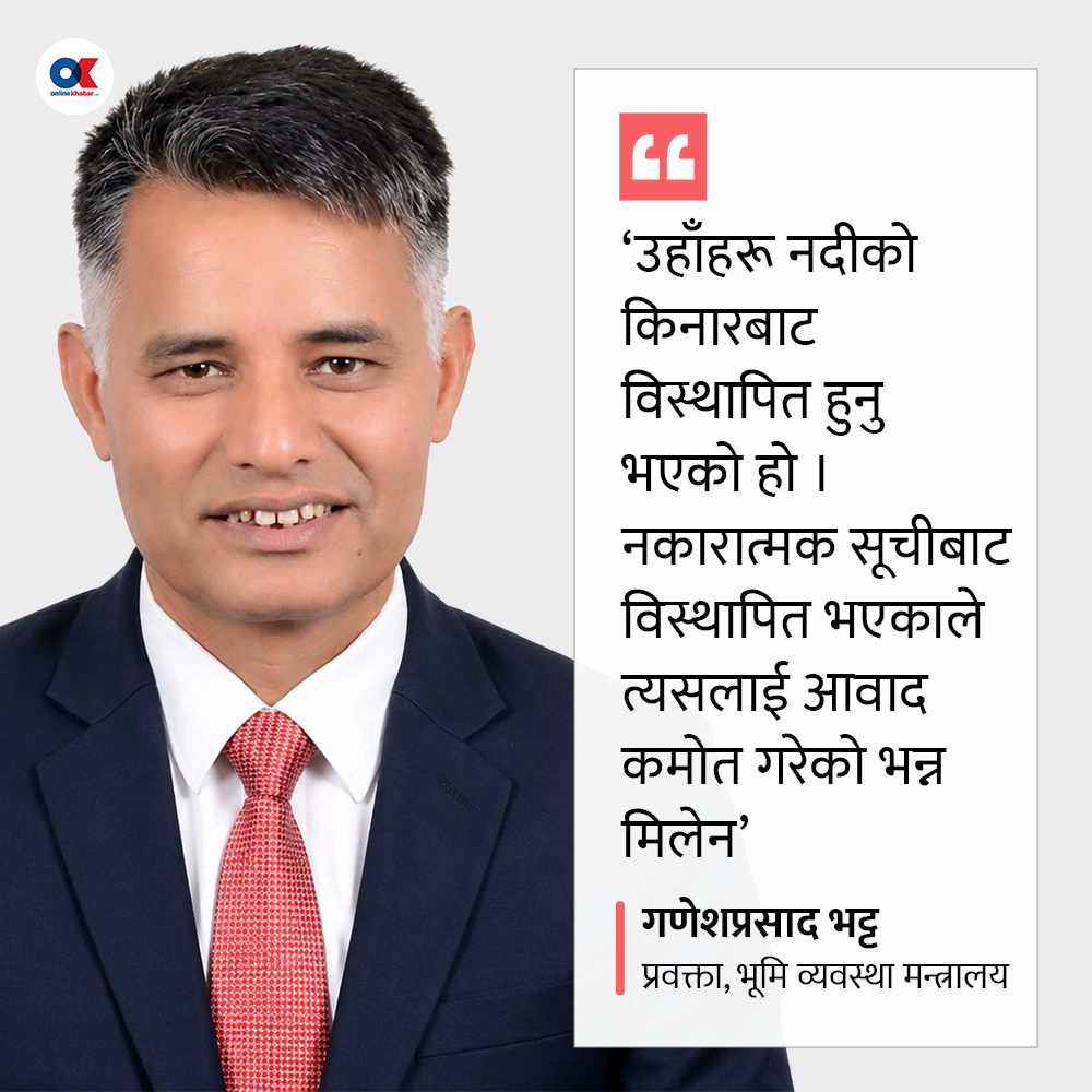ganesh bhatta 4 1
